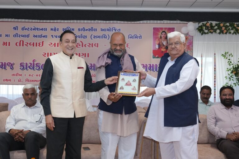 મા લીરબાઈ આઈ મહોત્સવની સફળતાના સહભાગીઓનું પોરબંદર ખાતે થયું ભવ્ય સન્માન